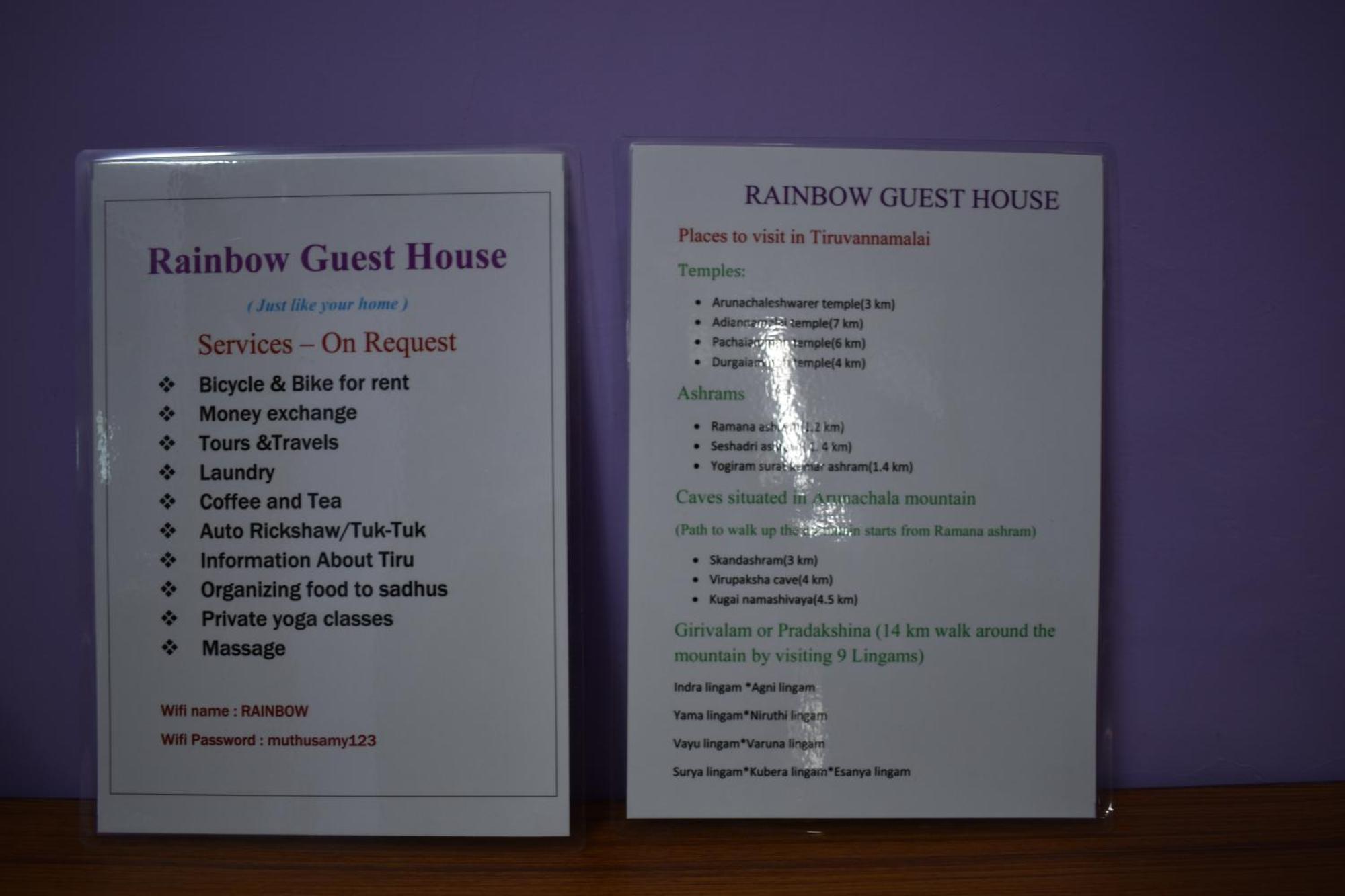 Rainbow Guest House Tiruvannāmalai Exteriér fotografie